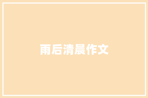泉州家用美容仪器选购指南,哪里有卖如何挑选
