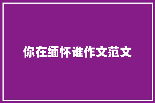泉州美容仪器去皱哪家强介绍美容界口碑之选