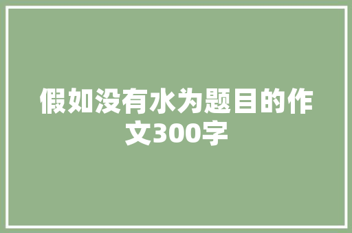 泉州美容仪器有限公司,引领美容行业创新，铸就品质典范