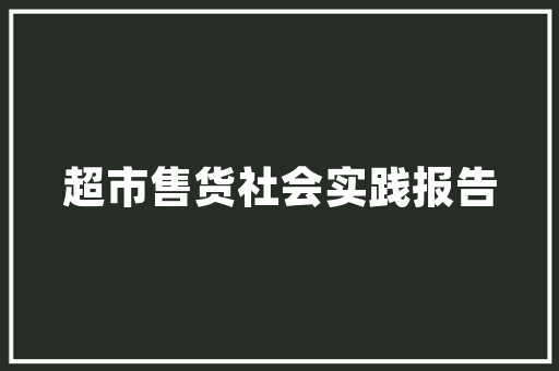 绿色美容仪器助力瘦腿，告别粗壮双腿，迎接轻盈生活