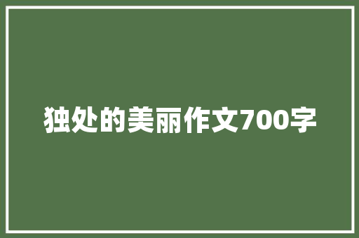 脸部排毒美容仪器助力乳液吸收，开启肌肤健康新篇章 母婴育儿