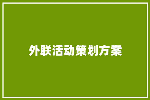 地质中学湘菜,传承与创新中的美食之旅_地质中学湘菜 饮食大全