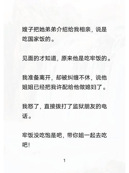 你见过最恶心的亲戚是怎样的「菲妈教育分享」 饮食大全 你见过最恶心的亲戚是怎样的「菲妈教育分享」 你见过最恶心的亲戚是怎样的「菲妈教育分享」 饮食大全