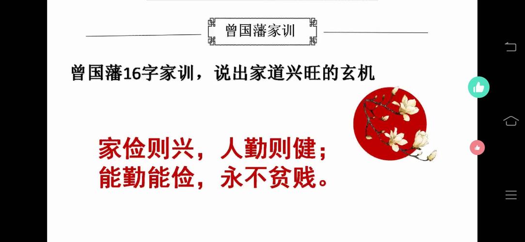 勤以修身俭以养德出自哪篇家训「勤以养德静以修身诸葛亮说的话」 婚姻情感 勤以修身俭以养德出自哪篇家训「勤以养德静以修身诸葛亮说的话」 勤以修身俭以养德出自哪篇家训「勤以养德静以修身诸葛亮说的话」 婚姻情感