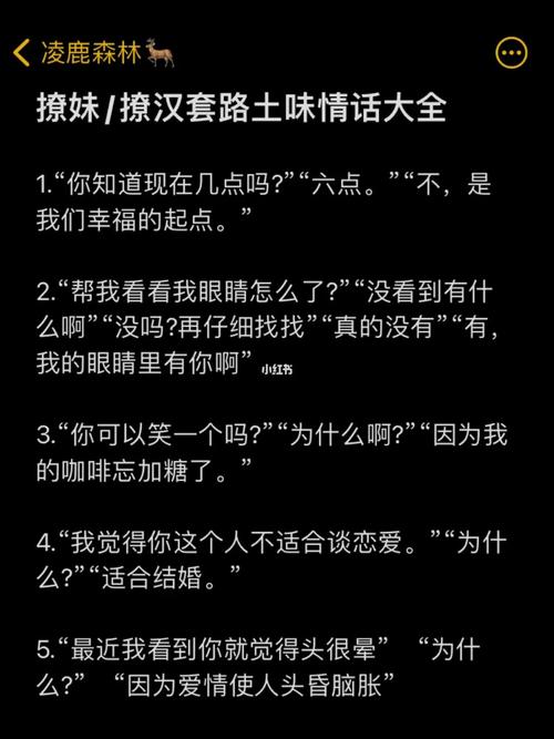 有没有什么撩汉金句或小套路值得推荐「静以修身全文阅读」 饮食大全 有没有什么撩汉金句或小套路值得推荐「静以修身全文阅读」 有没有什么撩汉金句或小套路值得推荐「静以修身全文阅读」 饮食大全