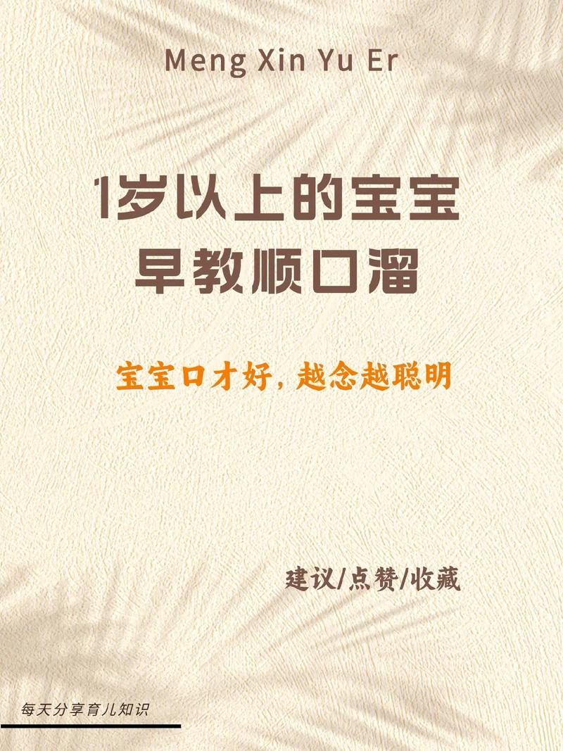 1岁8个月孩子教育的正确引导方法「早教育儿经典语录」 饮食大全 1岁8个月孩子教育的正确引导方法「早教育儿经典语录」 1岁8个月孩子教育的正确引导方法「早教育儿经典语录」 饮食大全