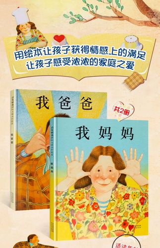 家庭早教产品排行榜「父母早教书籍推荐」 饮食大全 家庭早教产品排行榜「父母早教书籍推荐」 家庭早教产品排行榜「父母早教书籍推荐」 饮食大全