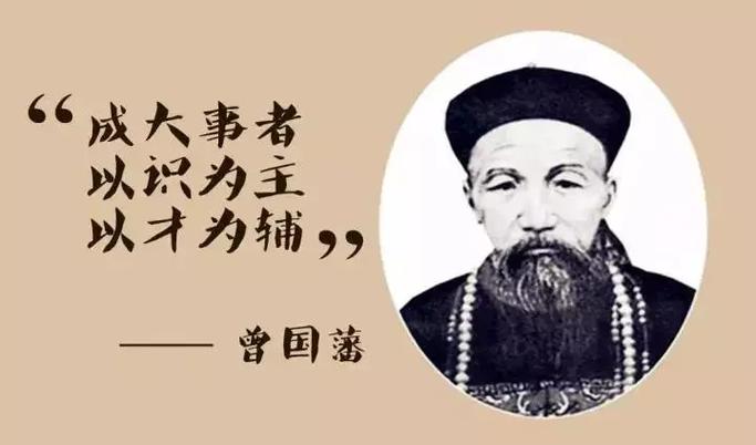 曾国藩七字诀「海纳百川经世致用」 美体修身 曾国藩七字诀「海纳百川经世致用」 曾国藩七字诀「海纳百川经世致用」 美体修身