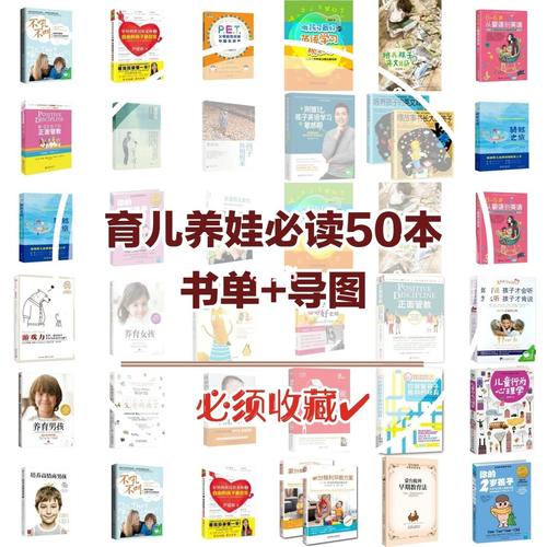 养娃书籍推荐「早教育儿图文书单怎么写」 饮食大全 养娃书籍推荐「早教育儿图文书单怎么写」 养娃书籍推荐「早教育儿图文书单怎么写」 饮食大全