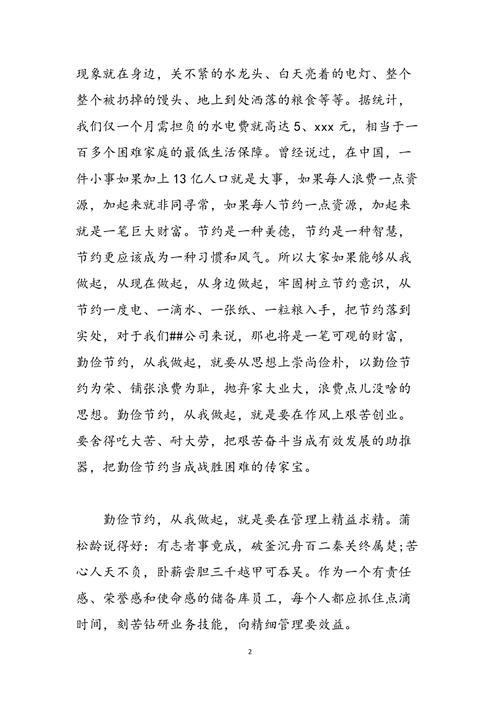 当代教师在不违背师德前提下怎样实现经济无忧「静以修身俭以养德议论文」 饮食大全 当代教师在不违背师德前提下怎样实现经济无忧「静以修身俭以养德议论文」 当代教师在不违背师德前提下怎样实现经济无忧「静以修身俭以养德议论文」 饮食大全