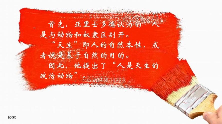 怎样理解亚里士多德说过的「人是政治的动物」这句话「静以修身打一动物」 饮食大全 怎样理解亚里士多德说过的「人是政治的动物」这句话「静以修身打一动物」 怎样理解亚里士多德说过的「人是政治的动物」这句话「静以修身打一动物」 饮食大全