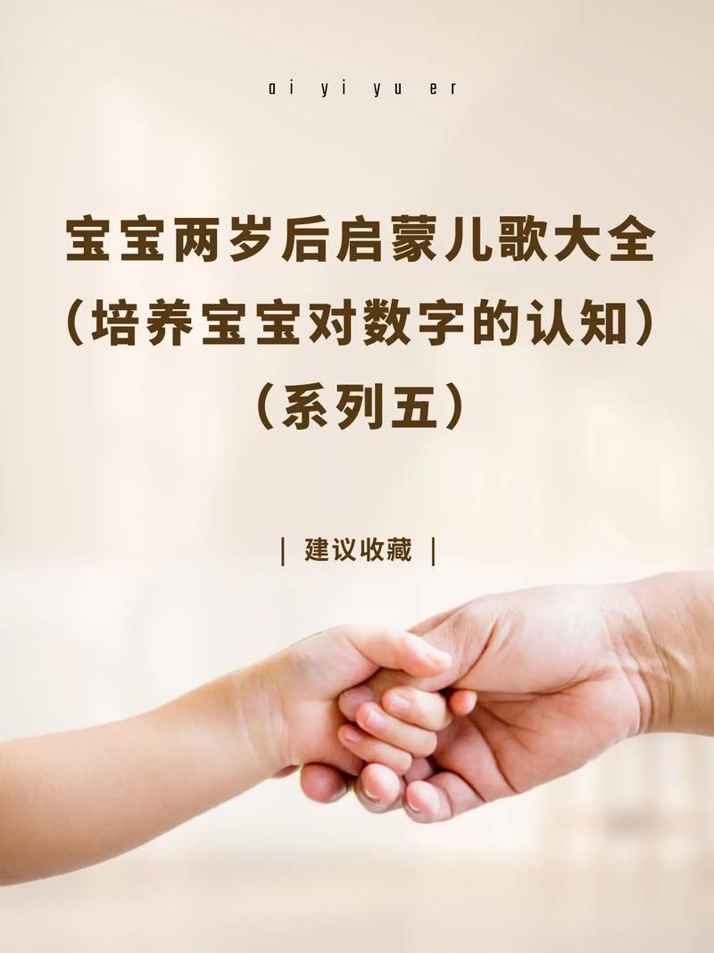 2岁宝宝早教推荐「宝宝两岁早教」 综合便民 2岁宝宝早教推荐「宝宝两岁早教」 2岁宝宝早教推荐「宝宝两岁早教」 综合便民