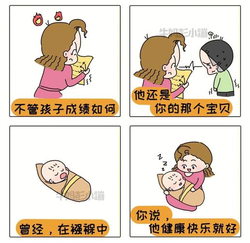 育儿路上,你感到焦虑吗「萱萱萌娃」 综合便民 育儿路上,你感到焦虑吗「萱萱萌娃」 育儿路上,你感到焦虑吗「萱萱萌娃」 综合便民