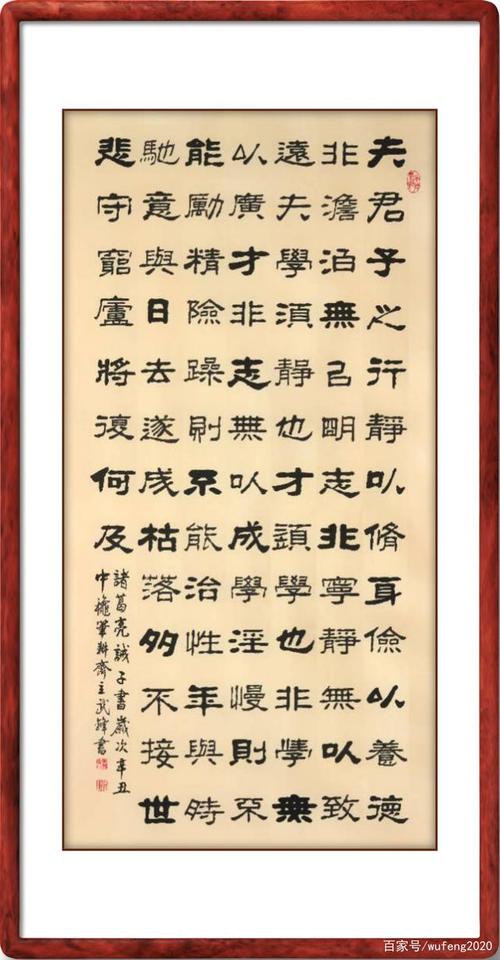 《诫子书》中“非学无以广才”广的古意「静以修身的修身古义和今义」 婚姻情感 《诫子书》中“非学无以广才”广的古意「静以修身的修身古义和今义」 《诫子书》中“非学无以广才”广的古意「静以修身的修身古义和今义」 婚姻情感