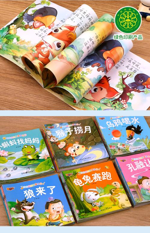 适合幼师阅读的育儿书籍有哪些「宝宝蒙氏早教」 饮食大全 适合幼师阅读的育儿书籍有哪些「宝宝蒙氏早教」 适合幼师阅读的育儿书籍有哪些「宝宝蒙氏早教」 饮食大全