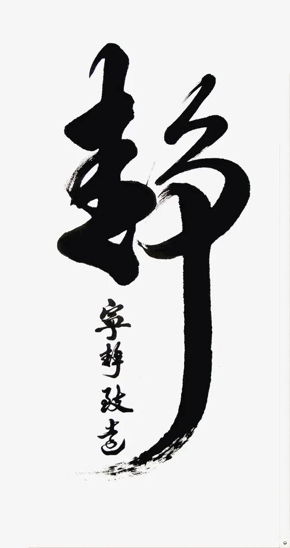 静以修身俭以养德的以字是什么意思「静以修身俭养的意思」 美体修身 静以修身俭以养德的以字是什么意思「静以修身俭养的意思」 静以修身俭以养德的以字是什么意思「静以修身俭养的意思」 美体修身