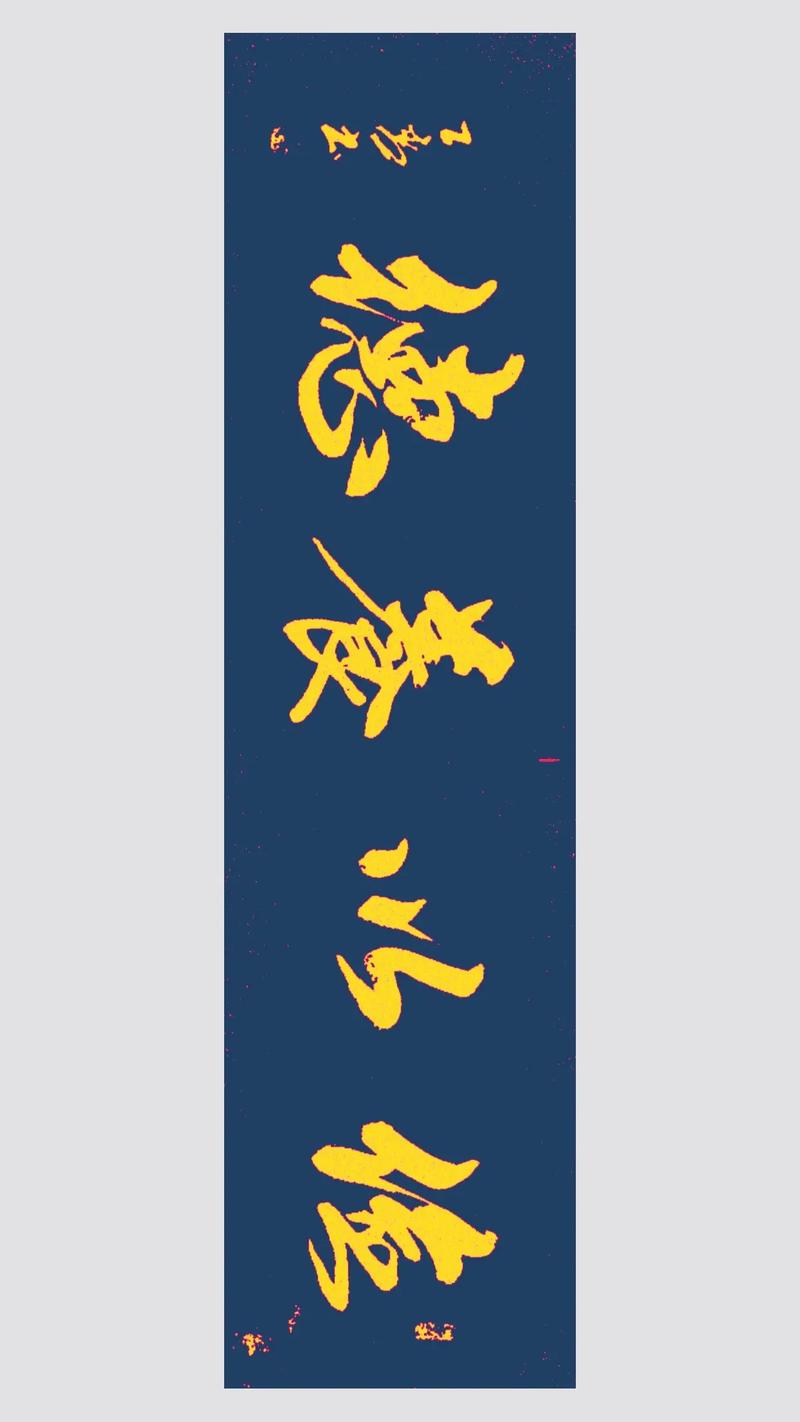 诫子书中“静以修身,俭以养德”什么意思?快快「静以修身俭以养德毛笔书法作品」 母婴育儿 诫子书中“静以修身,俭以养德”什么意思?快快「静以修身俭以养德毛笔书法作品」 诫子书中“静以修身,俭以养德”什么意思?快快「静以修身俭以养德毛笔书法作品」 母婴育儿