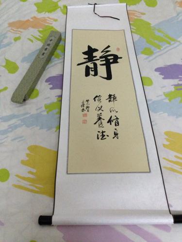 你认为在戒尺上刻什么话比较有内涵?为什么「刻字石静以修身的字样」 美体修身 你认为在戒尺上刻什么话比较有内涵?为什么「刻字石静以修身的字样」 你认为在戒尺上刻什么话比较有内涵?为什么「刻字石静以修身的字样」 美体修身