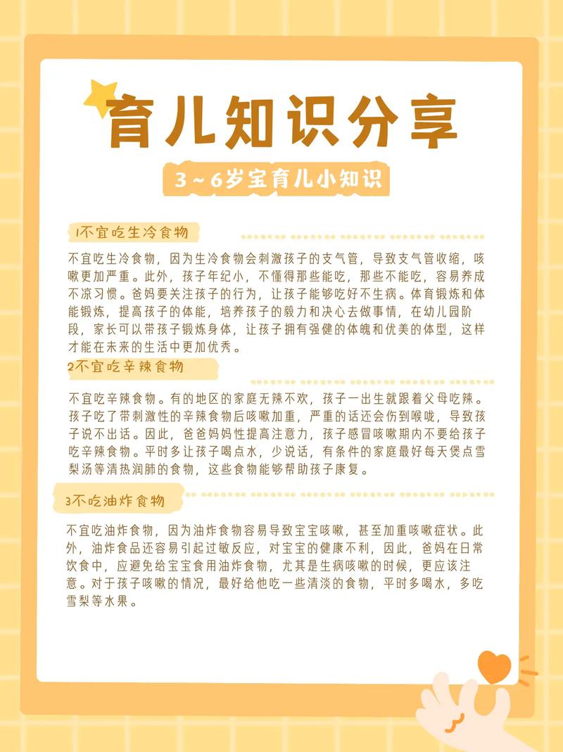 0到3岁宝宝的早教育儿知识「分享早教育儿小常识」 婚姻情感 0到3岁宝宝的早教育儿知识「分享早教育儿小常识」 0到3岁宝宝的早教育儿知识「分享早教育儿小常识」 婚姻情感