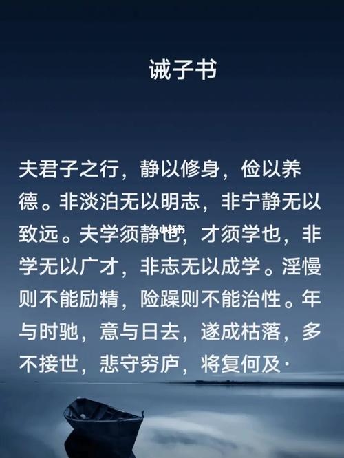作者告诉诫子孙要通过什么和什么来修身,养德「诸葛亮集中静以修身写给谁的」 综合便民 作者告诉诫子孙要通过什么和什么来修身,养德「诸葛亮集中静以修身写给谁的」 作者告诉诫子孙要通过什么和什么来修身,养德「诸葛亮集中静以修身写给谁的」 综合便民