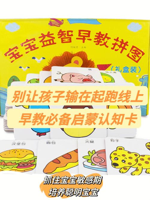 早教有很多,怎么选择适合自己孩子的呢「宝贝早教益智认知卡视频」 婚姻情感 早教有很多,怎么选择适合自己孩子的呢「宝贝早教益智认知卡视频」 早教有很多,怎么选择适合自己孩子的呢「宝贝早教益智认知卡视频」 婚姻情感