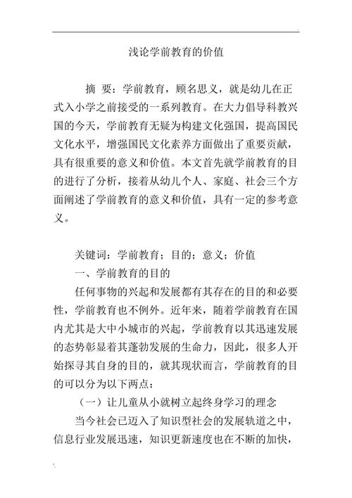 早教的价值与意义演讲「早教育儿讲座主题」 母婴育儿 早教的价值与意义演讲「早教育儿讲座主题」 早教的价值与意义演讲「早教育儿讲座主题」 母婴育儿