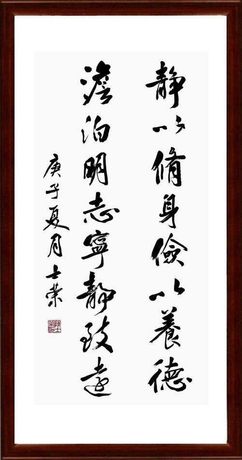茅檐长扫净无苔非淡泊无以明达则兼济天下志全诗「君子之行静以修身的意思」 美体修身 茅檐长扫净无苔非淡泊无以明达则兼济天下志全诗「君子之行静以修身的意思」 茅檐长扫净无苔非淡泊无以明达则兼济天下志全诗「君子之行静以修身的意思」 美体修身