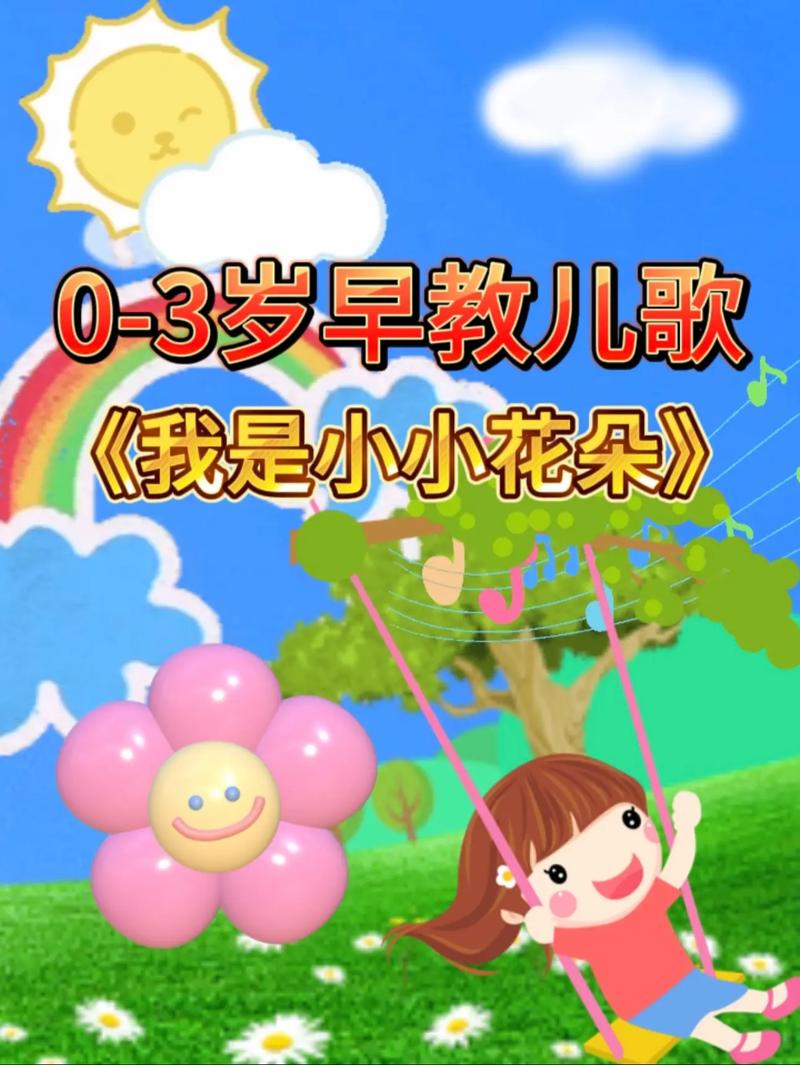 0至5个月婴儿早教儿歌「妈妈早教育儿儿歌大全」 美体修身 0至5个月婴儿早教儿歌「妈妈早教育儿儿歌大全」 0至5个月婴儿早教儿歌「妈妈早教育儿儿歌大全」 美体修身