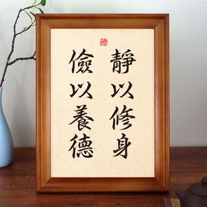 静以修身的以的古今异义「静以修身类似佳句」 综合便民 静以修身的以的古今异义「静以修身类似佳句」 静以修身的以的古今异义「静以修身类似佳句」 综合便民