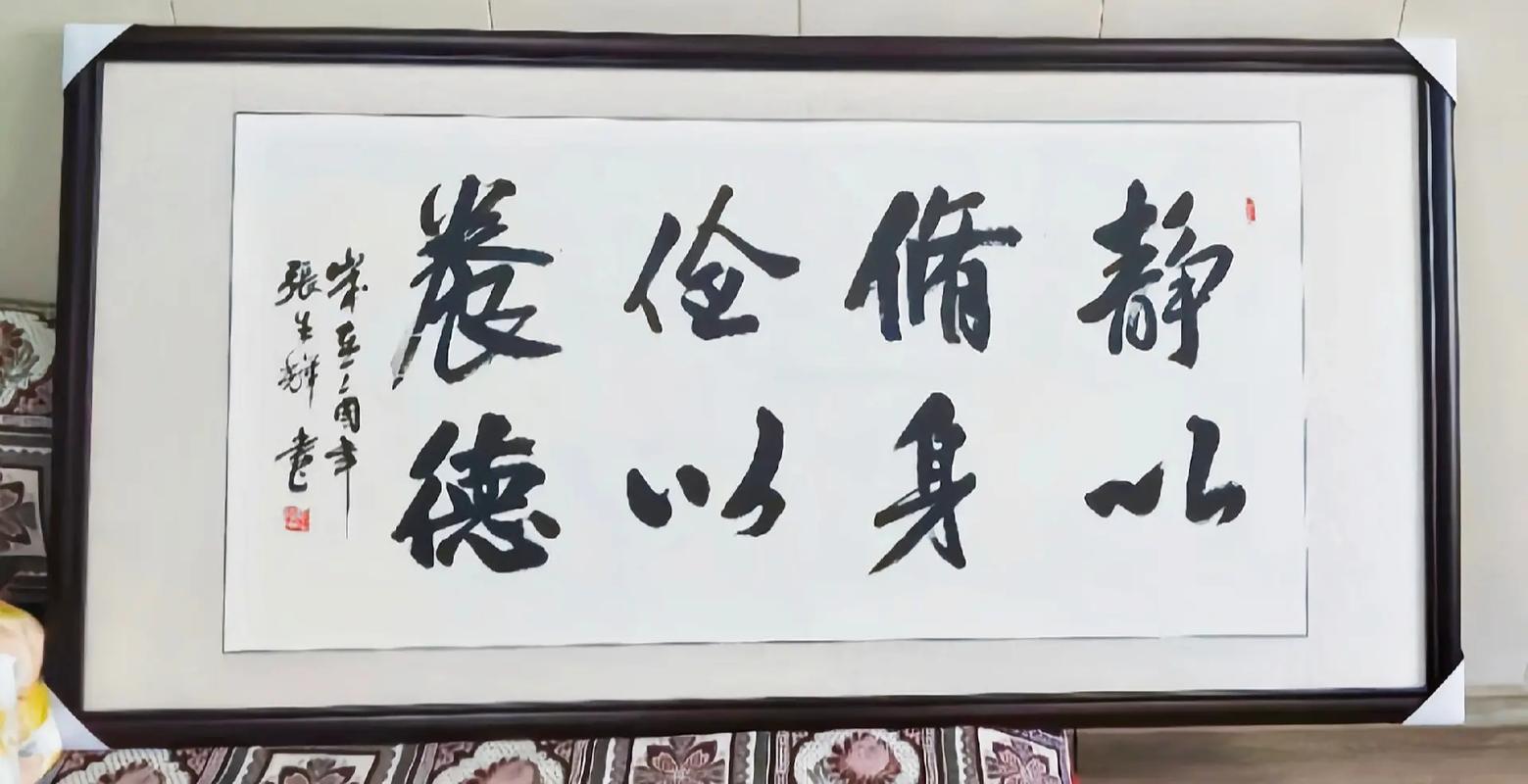 修身养性10字对联「静以修身俭以养德是什么特殊句式」 母婴育儿 修身养性10字对联「静以修身俭以养德是什么特殊句式」 修身养性10字对联「静以修身俭以养德是什么特殊句式」 母婴育儿