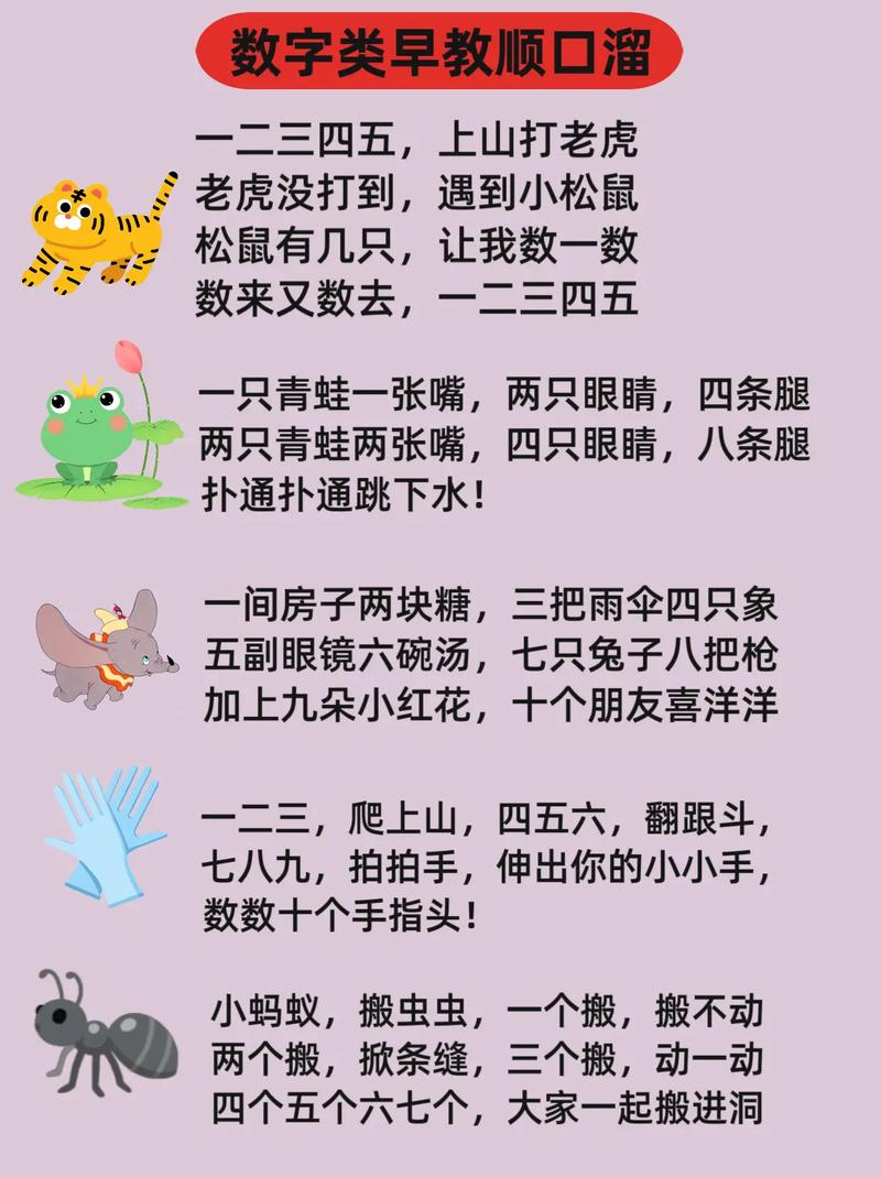 早教育儿词语「早教育儿视频教学」 婚姻情感 早教育儿词语「早教育儿视频教学」 早教育儿词语「早教育儿视频教学」 婚姻情感