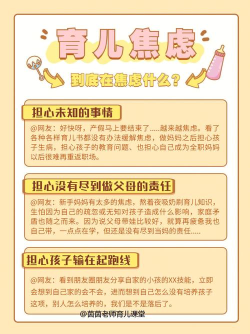 育儿路上,你感到焦虑吗「平安早教育儿歌大全」 母婴育儿 育儿路上,你感到焦虑吗「平安早教育儿歌大全」 育儿路上,你感到焦虑吗「平安早教育儿歌大全」 母婴育儿
