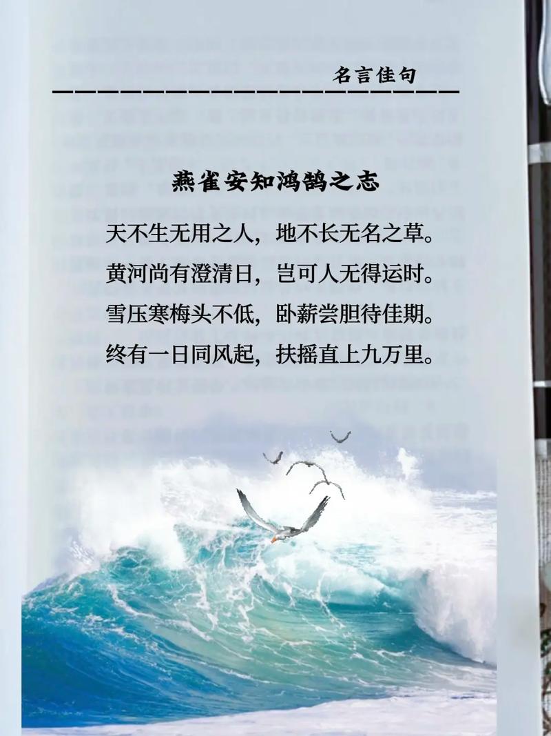 李世民名言佳句「纵有疾风起的下一句」 美体修身 李世民名言佳句「纵有疾风起的下一句」 李世民名言佳句「纵有疾风起的下一句」 美体修身