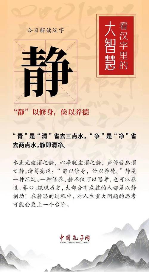曾国藩传讲的是什么「静以修身勤以养德」 美体修身 曾国藩传讲的是什么「静以修身勤以养德」 曾国藩传讲的是什么「静以修身勤以养德」 美体修身