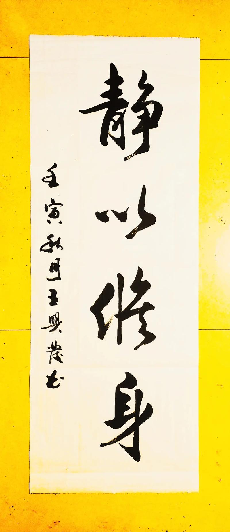 勤以修身俭以养德出自「静以修身勤以养的出处是什么」 饮食大全 勤以修身俭以养德出自「静以修身勤以养的出处是什么」 勤以修身俭以养德出自「静以修身勤以养的出处是什么」 饮食大全