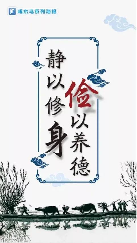 静以修身，俭以养德，淡泊明志，宁静致远.这是什么意思「静以修身以养德什么意思啊」 静以修身，俭以养德，淡泊明志，宁静致远.这是什么意思「静以修身以养德什么意思啊」 综合便民
