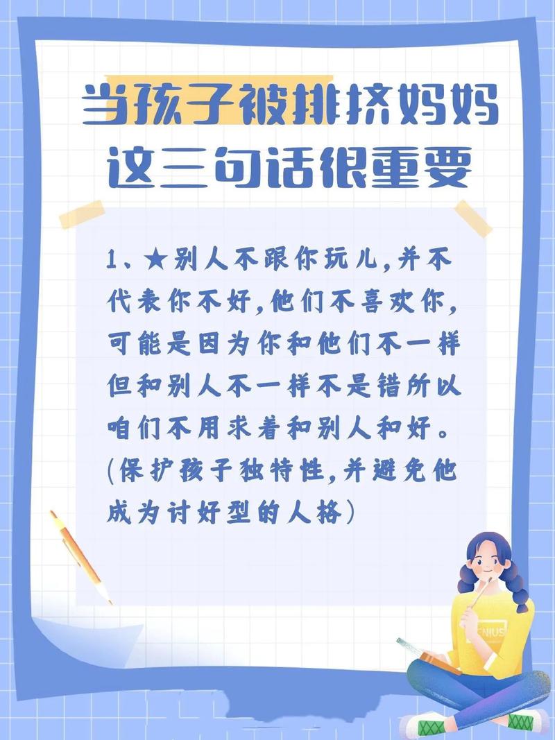 育儿知识的热门文案「早教育儿短句」 美体修身 育儿知识的热门文案「早教育儿短句」 育儿知识的热门文案「早教育儿短句」 美体修身