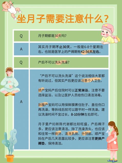 产科医生告诫:坐月子注意几个问题脱胎换骨年轻十岁,哪些点,如何做「林妹妹早教育儿歌视频」 婚姻情感 产科医生告诫:坐月子注意几个问题脱胎换骨年轻十岁,哪些点,如何做「林妹妹早教育儿歌视频」 产科医生告诫:坐月子注意几个问题脱胎换骨年轻十岁,哪些点,如何做「林妹妹早教育儿歌视频」 婚姻情感