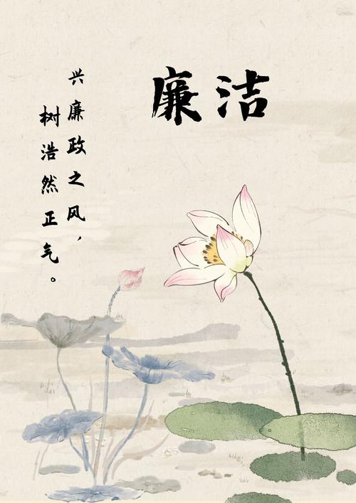 有廉洁修身寓意的植物有「廉以养德,静以修身」 美体修身 有廉洁修身寓意的植物有「廉以养德,静以修身」 有廉洁修身寓意的植物有「廉以养德,静以修身」 美体修身