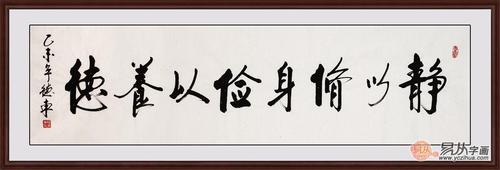 诸葛亮静以修身俭以养德的事例「君子修身静以修身俭以养德是什么意思」 母婴育儿 诸葛亮静以修身俭以养德的事例「君子修身静以修身俭以养德是什么意思」 诸葛亮静以修身俭以养德的事例「君子修身静以修身俭以养德是什么意思」 母婴育儿