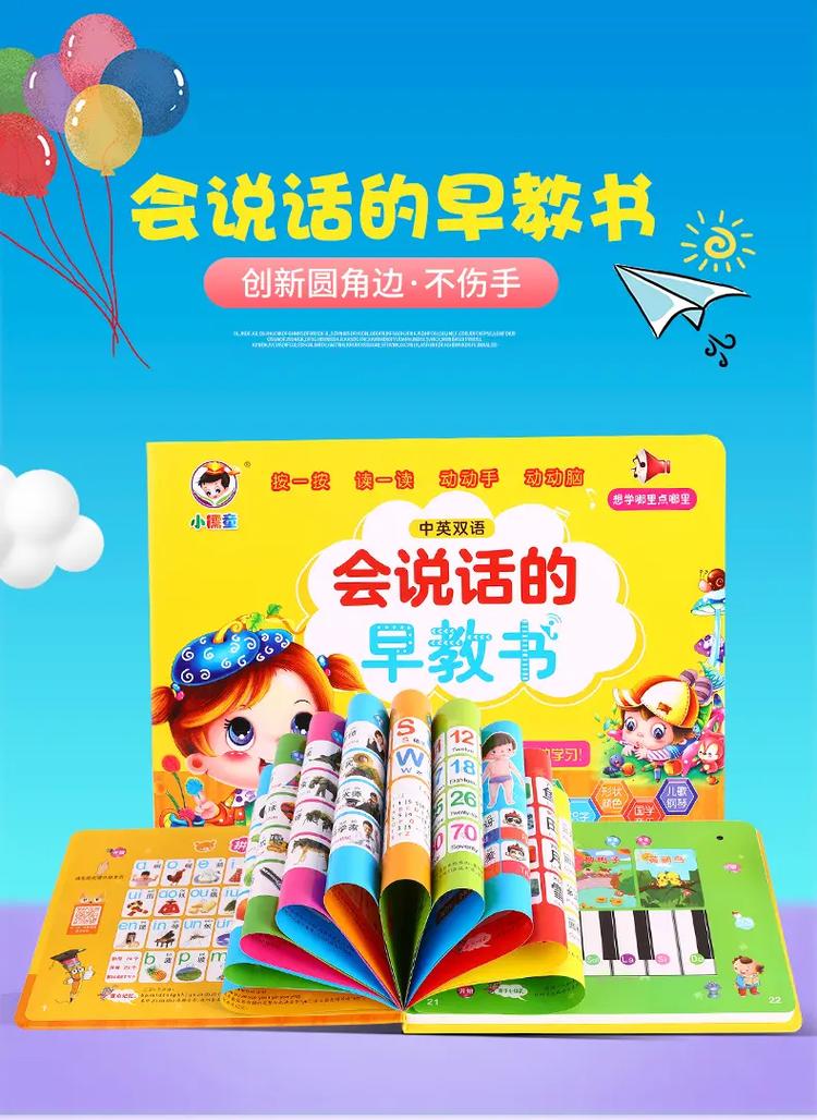现在孩子早教学些什么好「早教育儿书籍推荐」 综合便民 现在孩子早教学些什么好「早教育儿书籍推荐」 现在孩子早教学些什么好「早教育儿书籍推荐」 综合便民