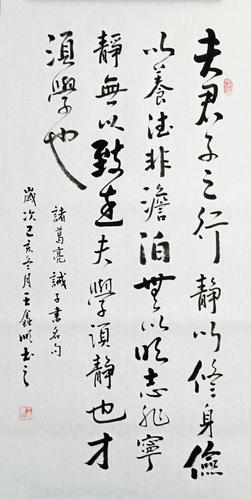 静以修身的以的古今异义「静以修身的以的用法和意思」 母婴育儿 静以修身的以的古今异义「静以修身的以的用法和意思」 静以修身的以的古今异义「静以修身的以的用法和意思」 母婴育儿