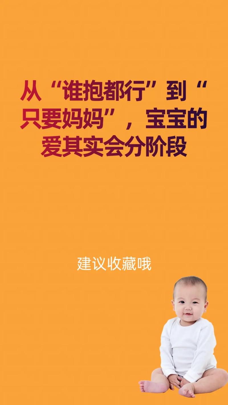 母婴行业的文案「母婴早教育儿文案怎么写」 母婴育儿 母婴行业的文案「母婴早教育儿文案怎么写」 母婴行业的文案「母婴早教育儿文案怎么写」 母婴育儿