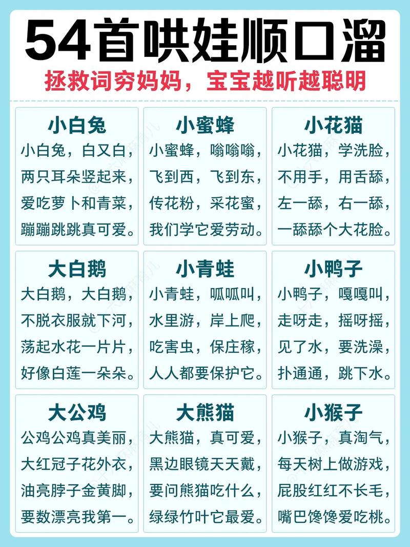 4-6个月宝宝早教方法「逗妈早教育儿歌大全」 4-6个月宝宝早教方法「逗妈早教育儿歌大全」 综合便民