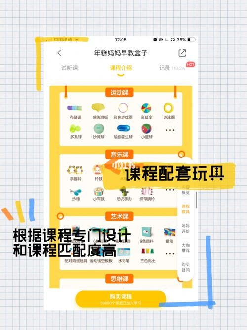 年糕妈妈早教盒子课程怎么样「年糕早教课程咋样」 婚姻情感 年糕妈妈早教盒子课程怎么样「年糕早教课程咋样」 年糕妈妈早教盒子课程怎么样「年糕早教课程咋样」 婚姻情感