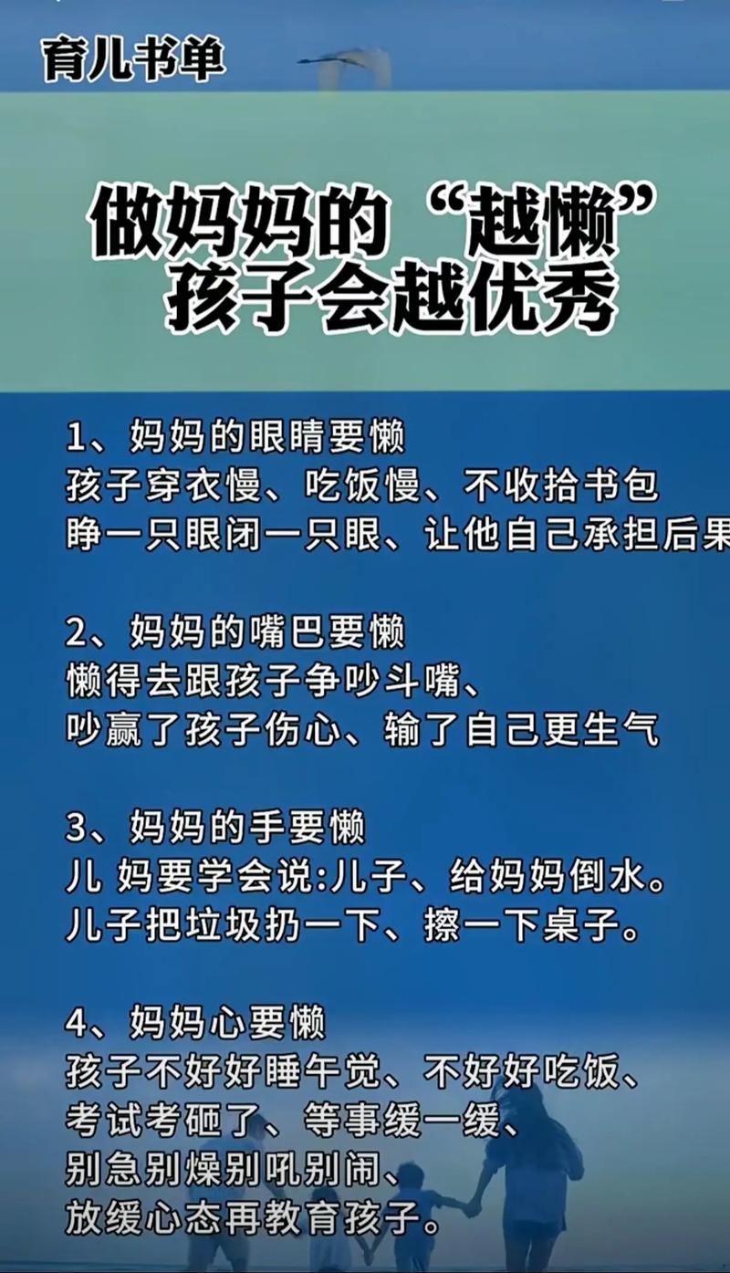 育儿早教知识文案「儿童早教教育」 饮食大全 育儿早教知识文案「儿童早教教育」 育儿早教知识文案「儿童早教教育」 饮食大全