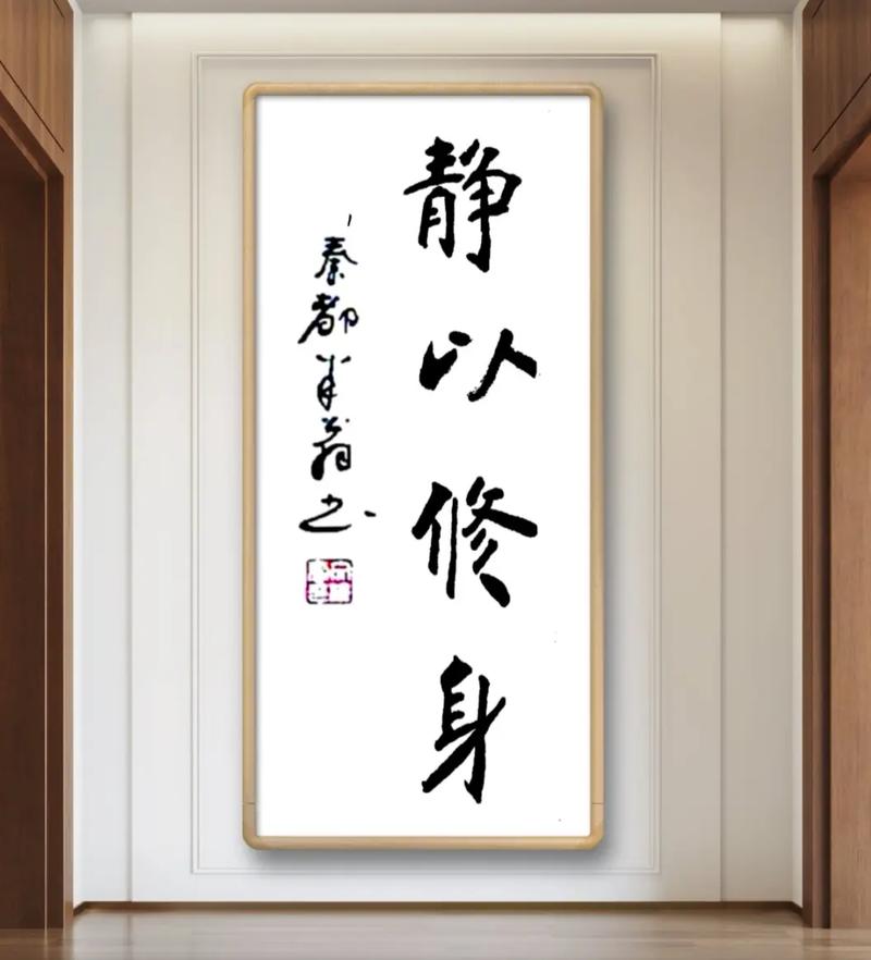 静以修身什么意思「静以修身的身是什么意思」 美体修身 静以修身什么意思「静以修身的身是什么意思」 静以修身什么意思「静以修身的身是什么意思」 美体修身