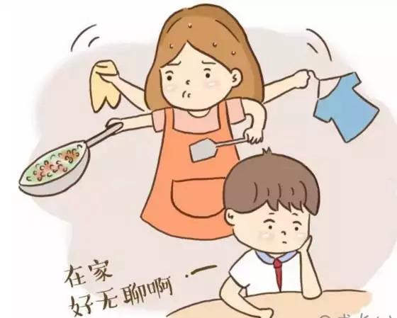 家里有两个孩子,不喜欢听父母教育,也不愿意听辅导,做父母的该怎么办「六六六教育培训机构」 综合便民 家里有两个孩子,不喜欢听父母教育,也不愿意听辅导,做父母的该怎么办「六六六教育培训机构」 家里有两个孩子,不喜欢听父母教育,也不愿意听辅导,做父母的该怎么办「六六六教育培训机构」 综合便民