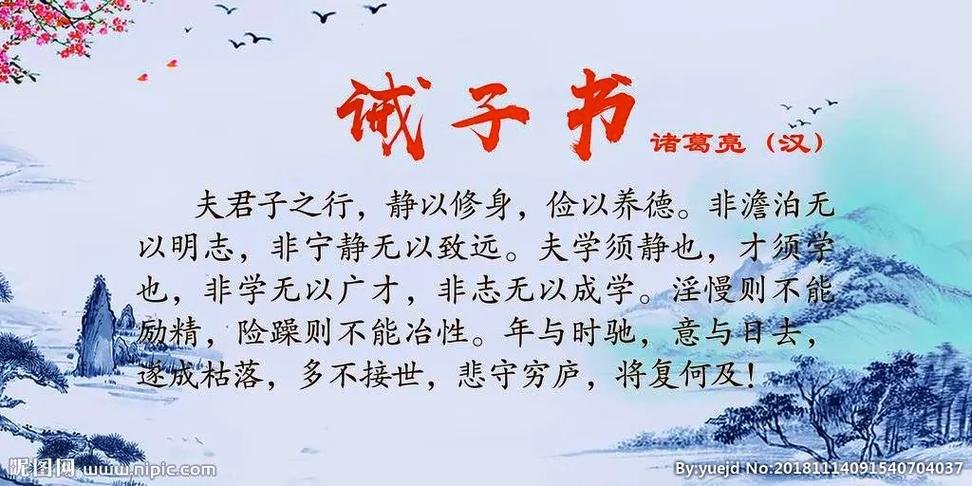 君子疾没世而名不称焉,体现了什么「静以修身以养德的意思」 婚姻情感 君子疾没世而名不称焉,体现了什么「静以修身以养德的意思」 君子疾没世而名不称焉,体现了什么「静以修身以养德的意思」 婚姻情感