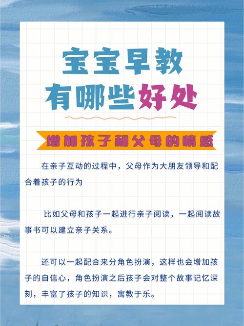 宝宝多大可以上早教,早教对孩子有哪些好处「早教适合多大年龄段的孩子」 综合便民 宝宝多大可以上早教,早教对孩子有哪些好处「早教适合多大年龄段的孩子」 宝宝多大可以上早教,早教对孩子有哪些好处「早教适合多大年龄段的孩子」 综合便民